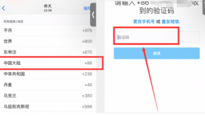 如何注册ins账号，这些步骤你得知道