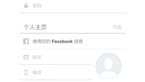 哪里可以购买ins账号密码？千万别因好奇踏入违规陷阱