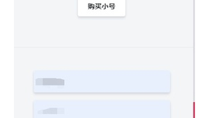 Ins登陆账号：用户名是关键？深度解析其与登陆的关联