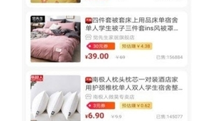 INS上购买东西全攻略：从选品到下单，轻松搞定！