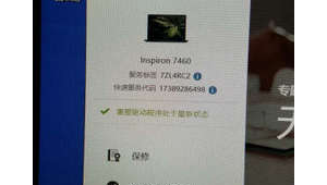 Ins账号会被回收吗？其安全性究竟如何？