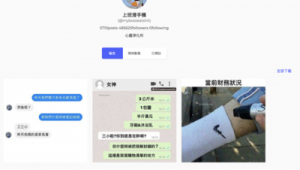 Instagram切换成商业账户有影响吗？这些方面要注意！