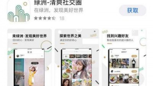 告别Ins帐号：注销背后，是放下虚拟世界回归真实生活的选择