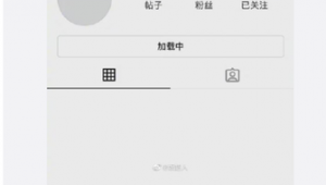 INS注销全流程指南：轻松告别，开启新篇