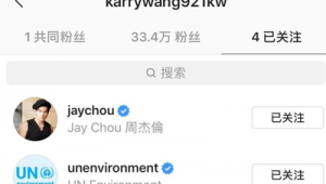 惊！ins卖号背后的秘密与风险，你知道多少？