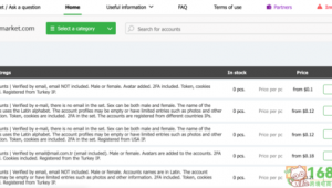 购买 Instagram 号的注意事项及相关风险全解析