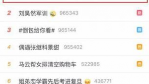 哪里能买到ins账号？获取渠道大揭秘